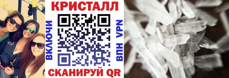 АМФЕТАМИН Premium  Киров 