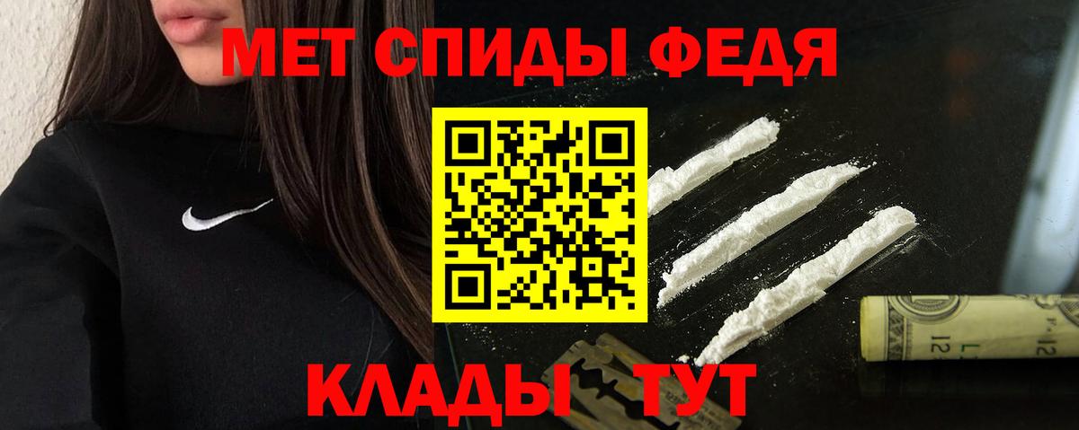 Amphetamine 97% Киров