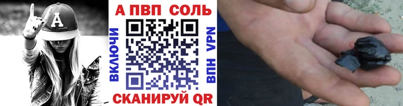 APVP крисы CK  Киров 