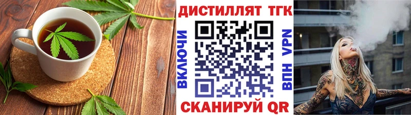 Canna-Cookies конопля  продажа наркотиков  Киров 