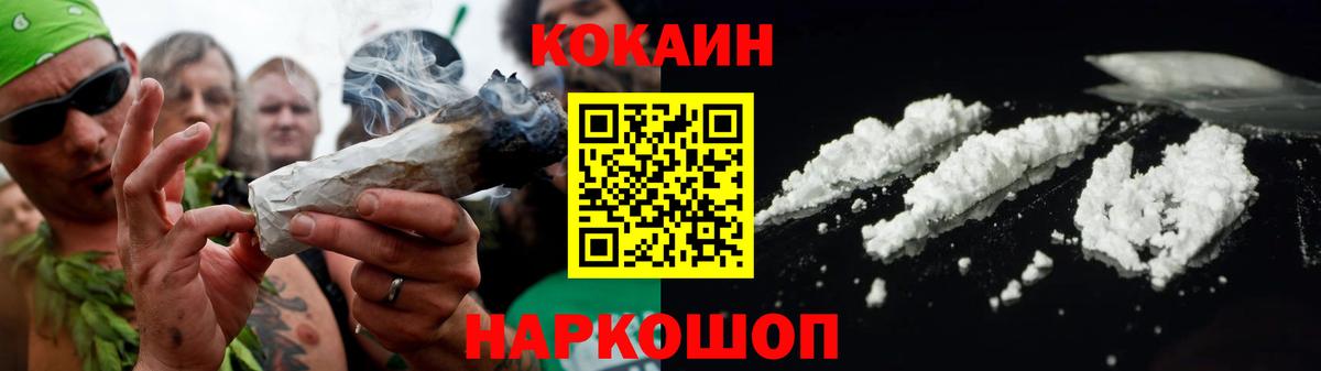 закладка  Вход с VPN  Киров  Кокаин Перу 