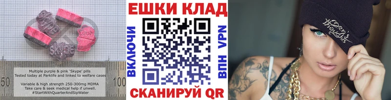 где продают наркотики  Киров  Ecstasy 300 mg 