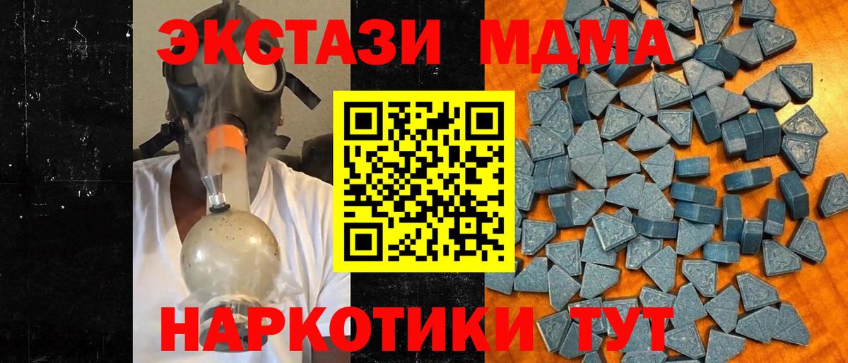 Киров  ЭКСТАЗИ Punisher  ЭКСТАЗИ XTC  Экстази  Вход с VPN 