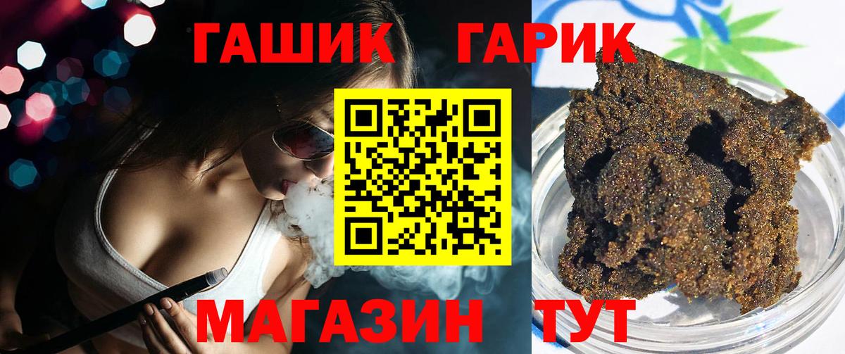 Хэш  Вход с VPN  КОКАИН  MDMA  Конопля  КОКАИН  МЕФ  Наркошоп  Киров  Канабис 