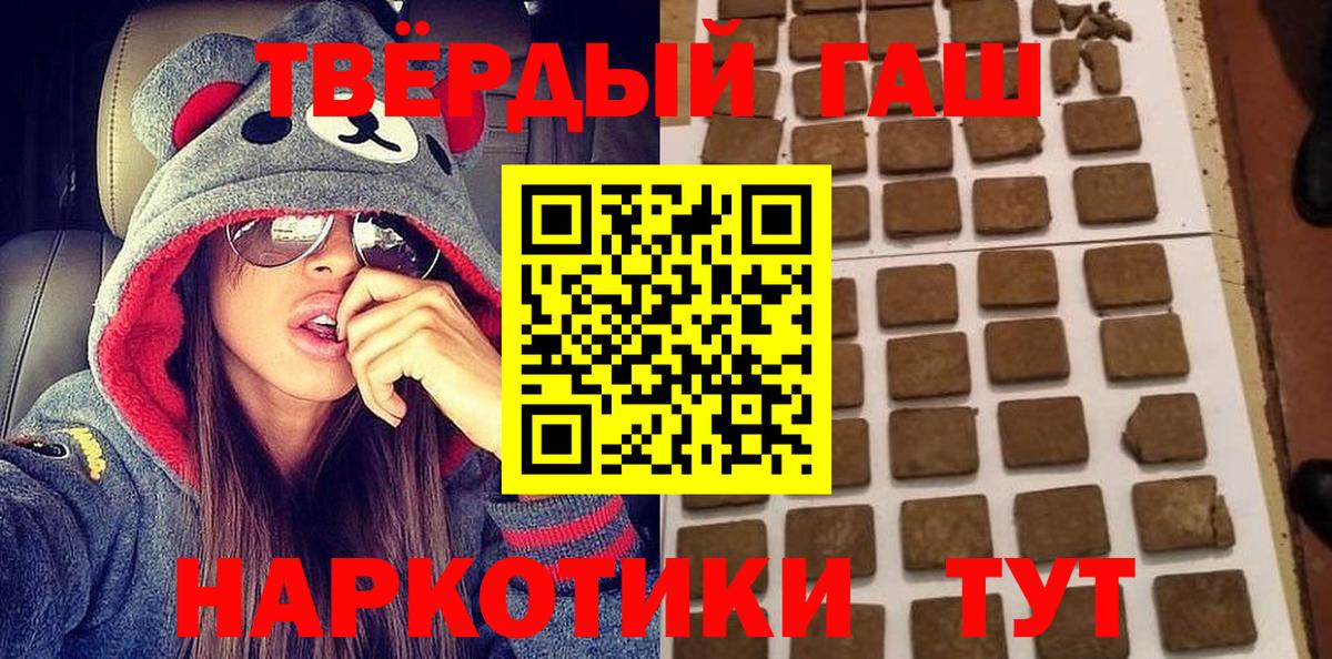 Гашиш  Экстази  Киров  Меф  Вход с VPN  Кодеин  Cocaine  Бошки Шишки  Меф МЯУ МЯУ  