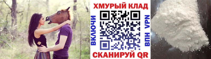 Героин хмурый Киров