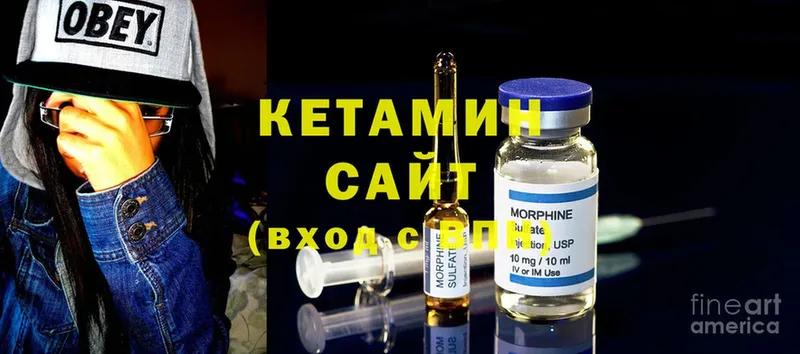 Кетамин ketamine  OMG ONION  Киров 