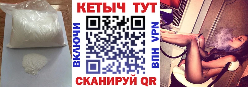 Кетамин ketamine дарнет шоп Киров