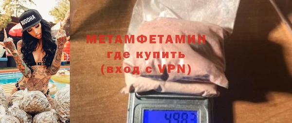 гидра Михайлов