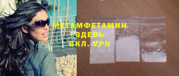 ALPHA-PVP Михайловка