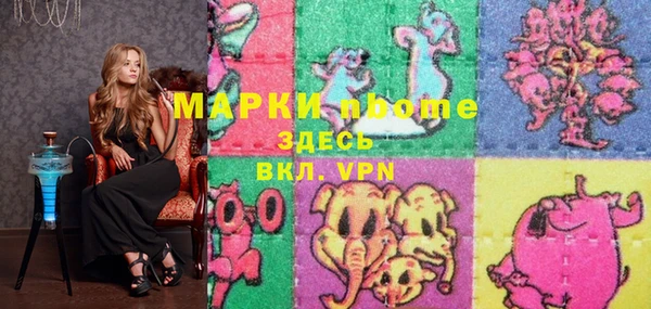 MESCALINE Богданович