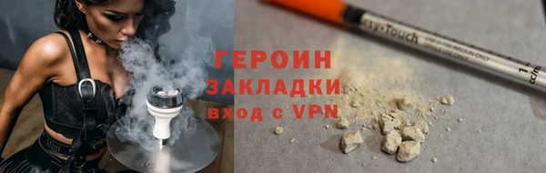 ALPHA-PVP Михайловка