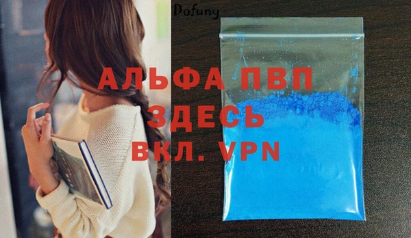 гидра Михайлов