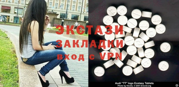 ALPHA-PVP Михайловка