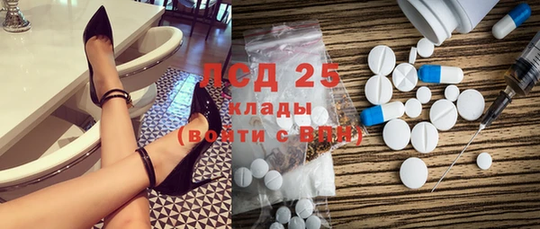 прущий лед Михайловск