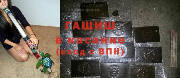 MESCALINE Медногорск