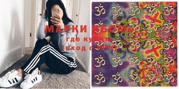 ALPHA-PVP Михайловка