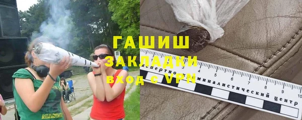 ALPHA-PVP Михайловка