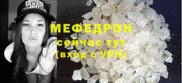 MESCALINE Богданович