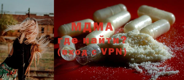 ALPHA-PVP Михайловка