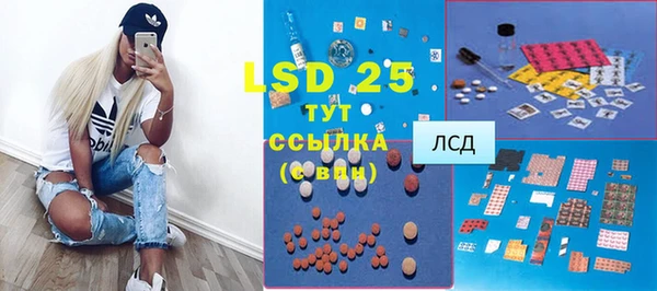 гидра Михайлов