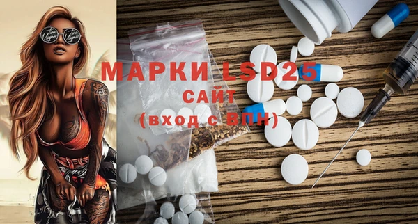 ALPHA-PVP Михайловка