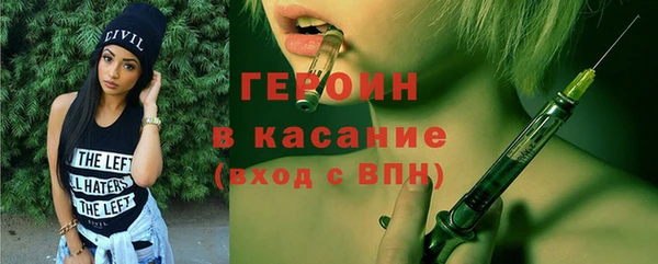 MESCALINE Богданович