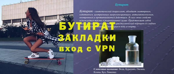 ALPHA-PVP Михайловка