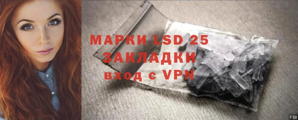 ALPHA-PVP Михайловка