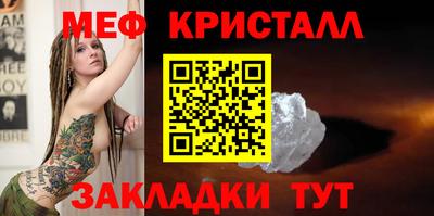 соль курить ск Гатчина