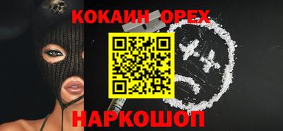 сатива Гусиноозёрск