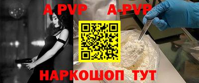мефедрон Гагарин