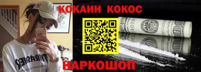соль курить ск Гатчина