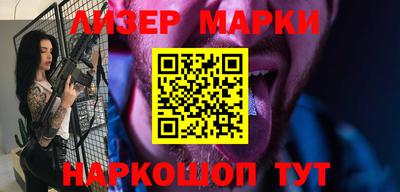 соль курить ск Гатчина