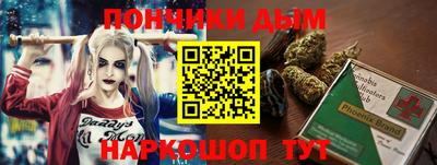 сатива Гусиноозёрск
