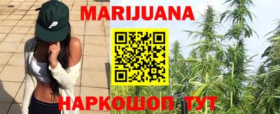 мефедрон VHQ Гусев