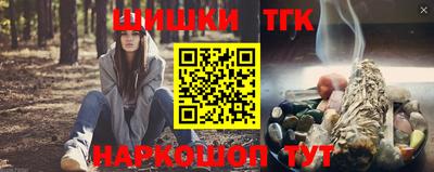 сатива Гусиноозёрск