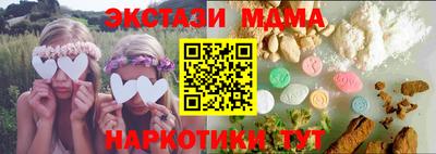 мефедрон VHQ Гусев