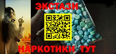 сатива Гусиноозёрск