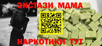 соль курить ск Гатчина