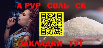сатива Гусиноозёрск