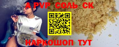 прущий лед Абакан