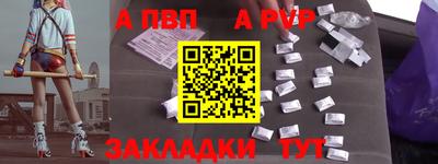 мефедрон Гагарин