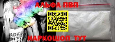 мефедрон Гагарин