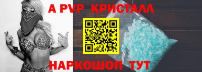 твердый Гай