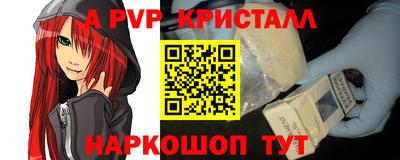 мефедрон Гагарин