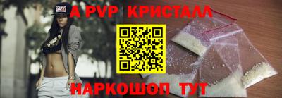 мефедрон VHQ Гусев