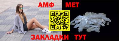 мефедрон VHQ Гусев