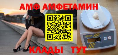 мефедрон Гагарин
