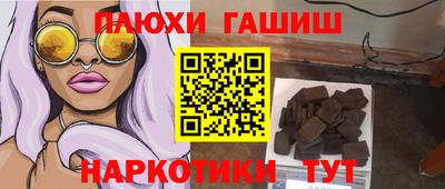 мефедрон VHQ Гусев